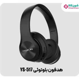 هدفون بلوتوثی بی سیم تاشو مدل YESPLUS YS-517