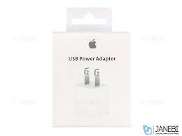 آداپتور 5 وات اصلی اپل | Apple 5W USB Power Adapter