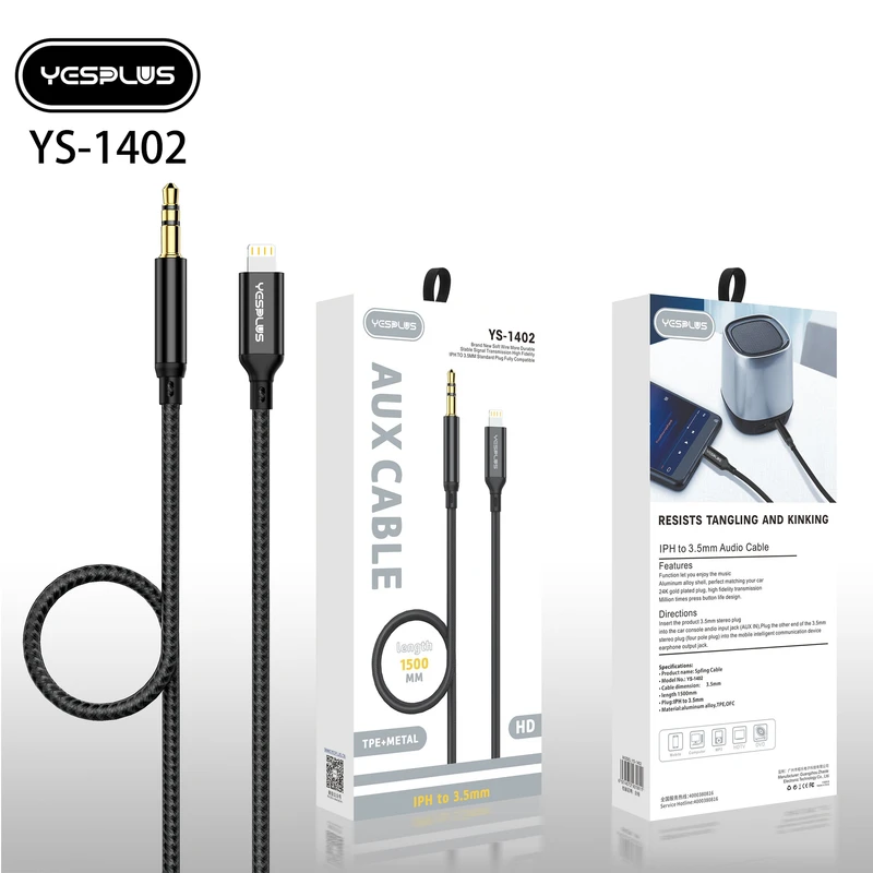 کابل تبدیل لایتنینگ به AUX یس پلاس مدل YS-1402