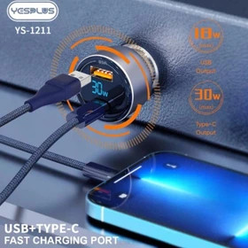 شارژر فندکی 30 وات یس پلاس YS-1211