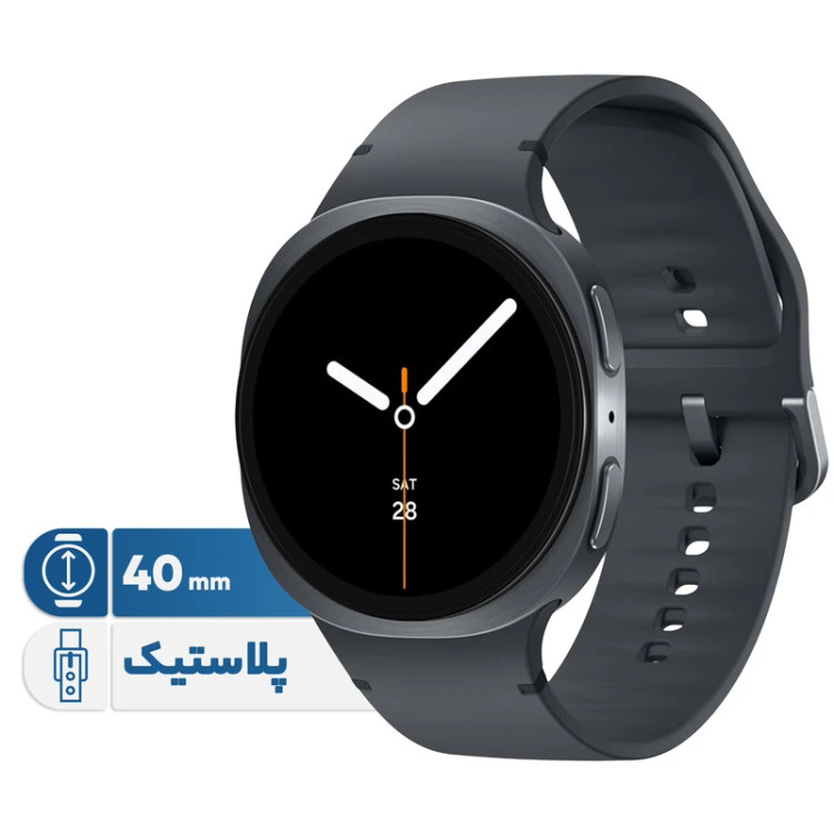 ساعت هوشمند سامسونگ Galaxy Watch 8 سایز 44میلیمتر