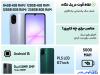 موبایل سامسونگ A07حافظه 64 گیگابایت و4 گیگابایت مشکی