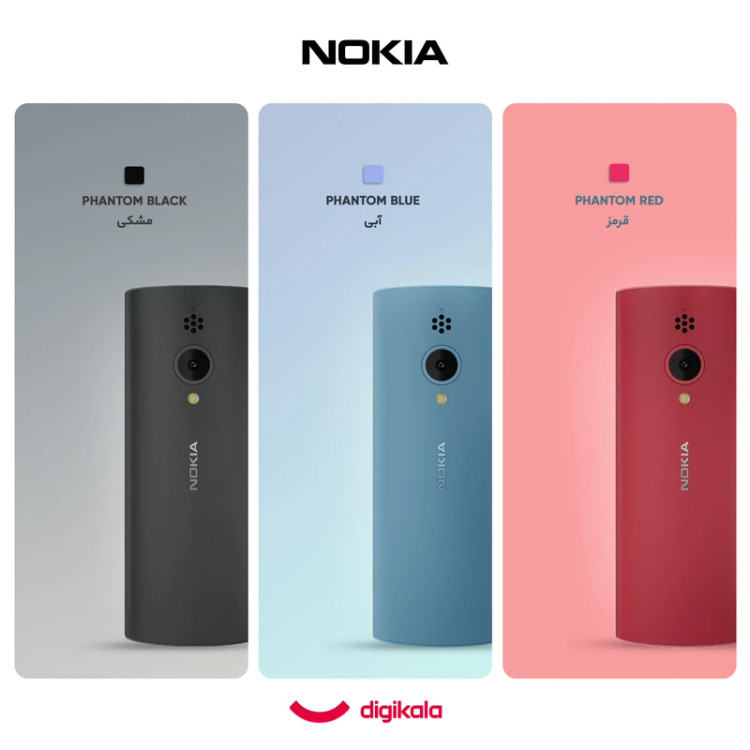 N150(2023)NEW BIkموبایل نوکیا