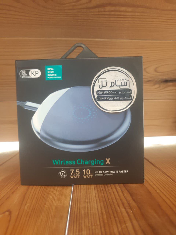 شارژ وایرلس 7.5وات تا 10 وات فست X