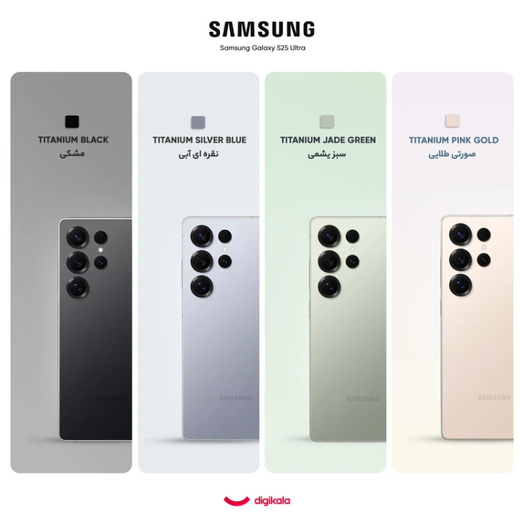 موبایل سامسونگ S25ULTRAحافظه 512 گیگابایت و رم12 گیگابایت مشکی