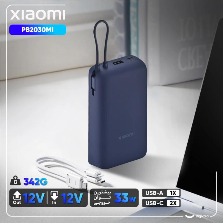 20000 xiaomi 33w پاور بانک