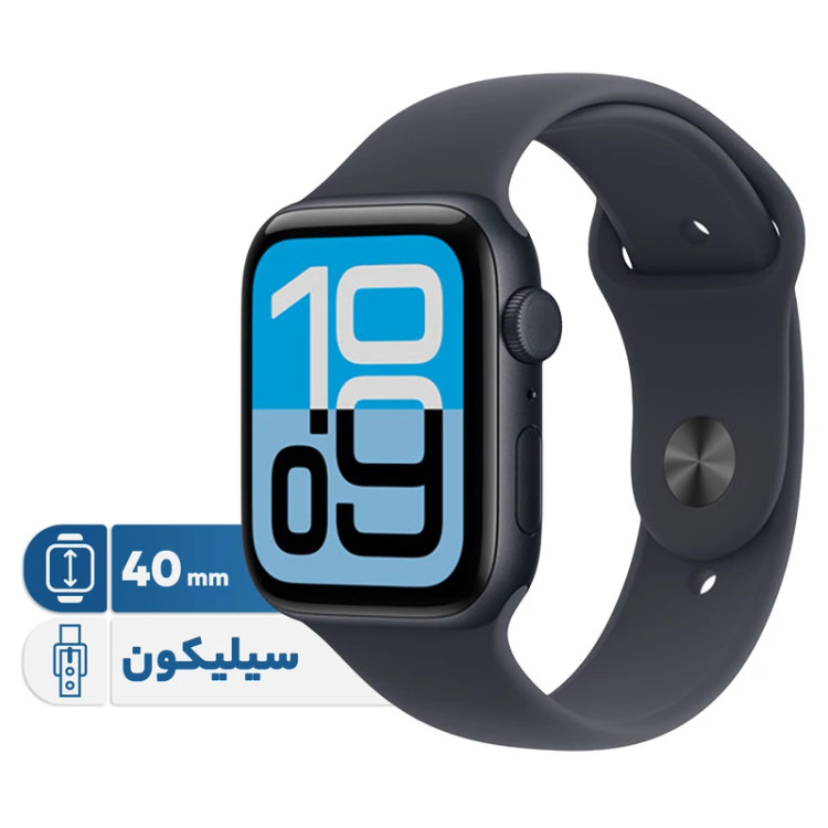 I WATCH SE3 40 ساعت مچی