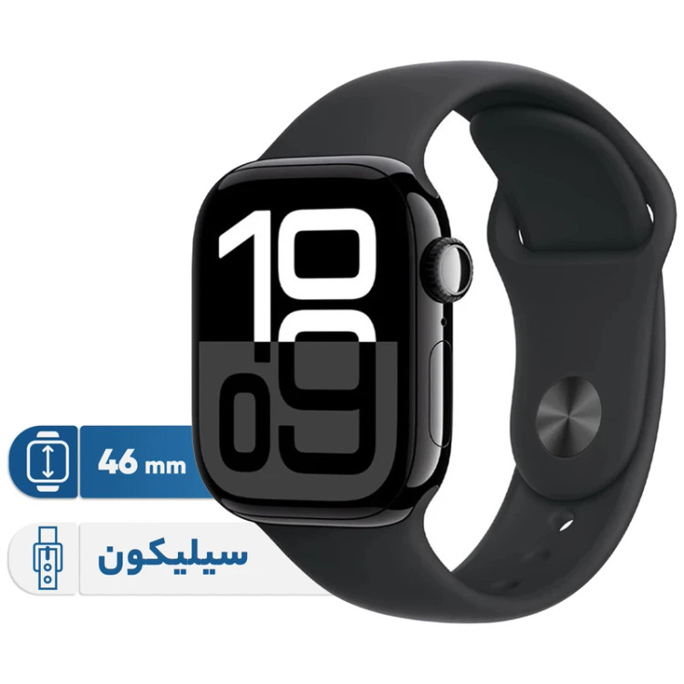I WATCH 10 46 ساعت مچی