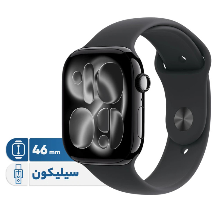 I WATCH 11 46 ساعت مچی