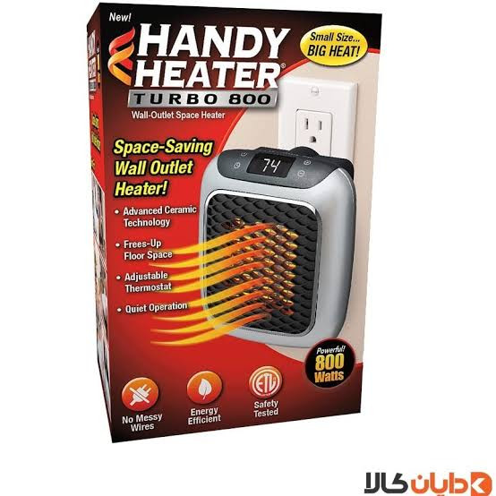 فن برقی handy heater