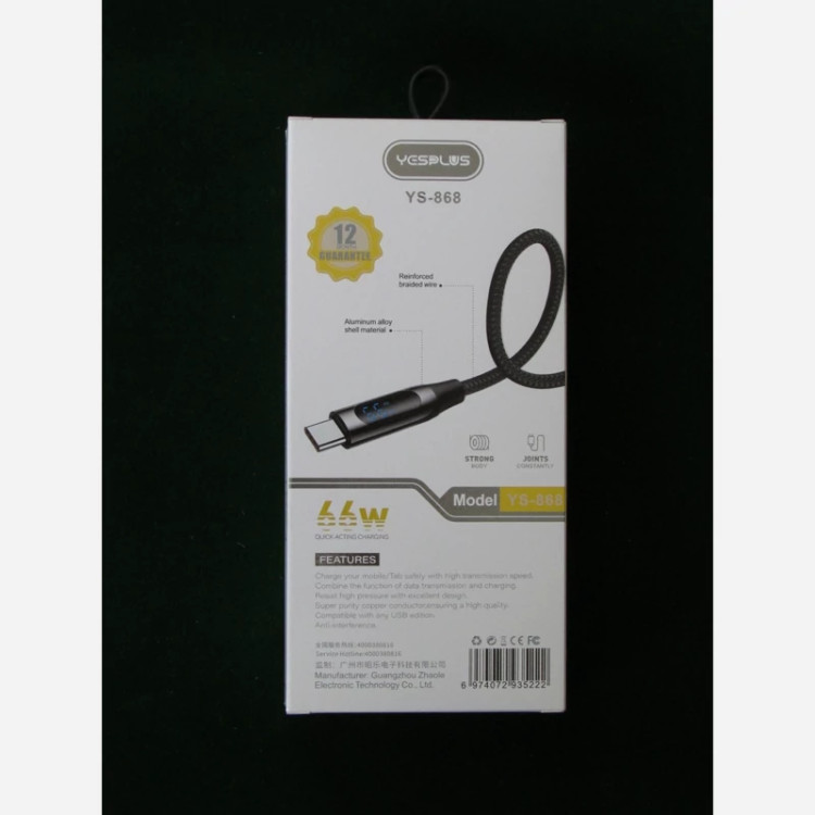 کابل شارژ Cبه لایتنیگ YS 868